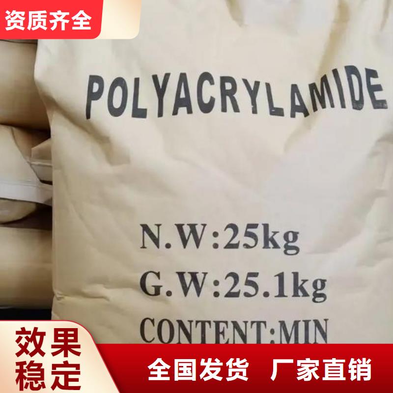 PAM聚丙烯酰胺口碑良好老品牌厂家