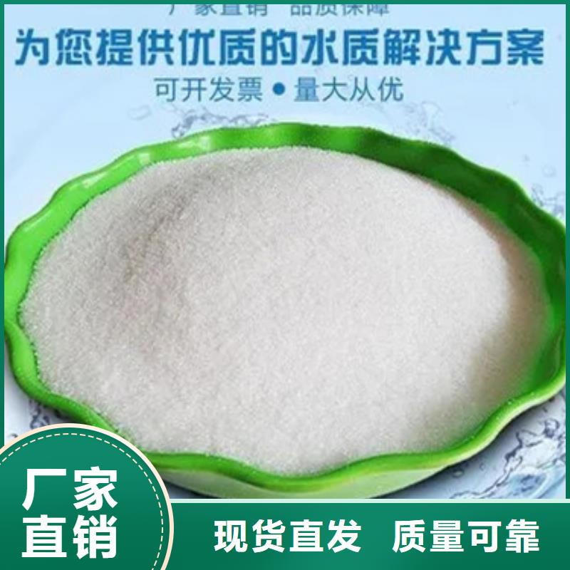 PAM阴离子精细加工工厂批发