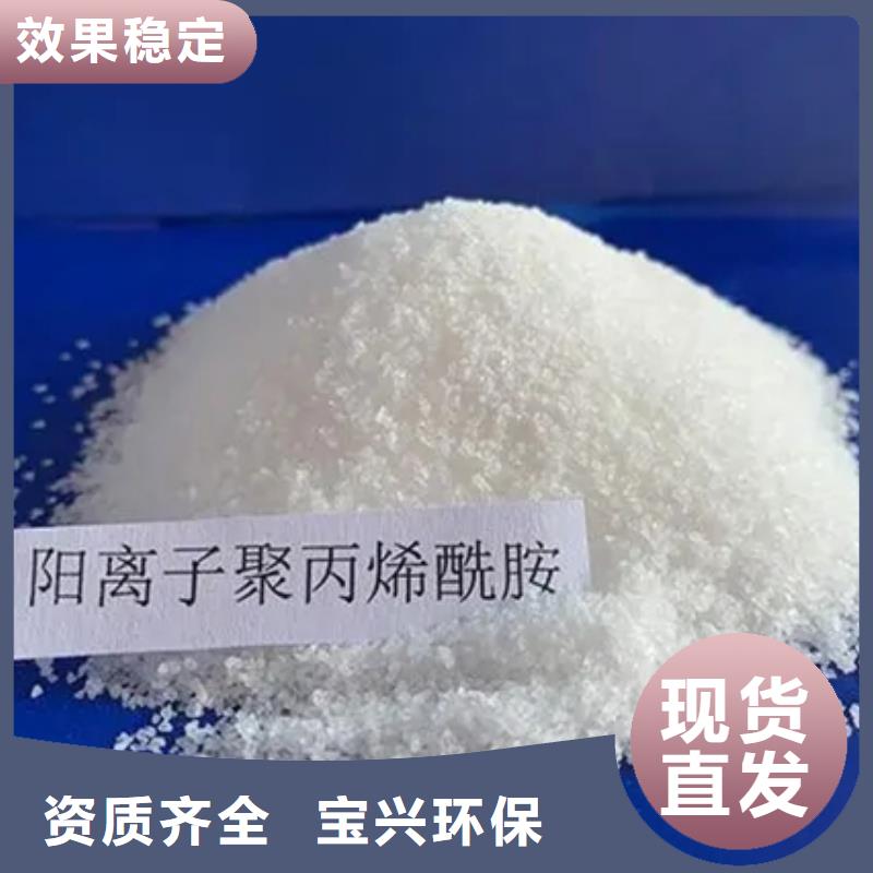 pam絮凝剂储存方便海量现货直销