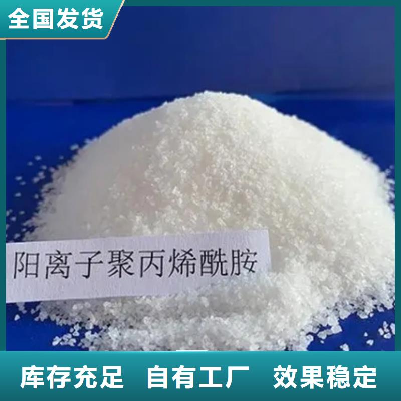 阴离子聚丙烯酰胺质量高