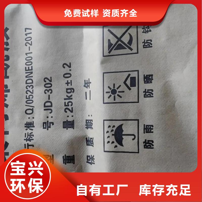 聚丙烯酰胺质量稳定