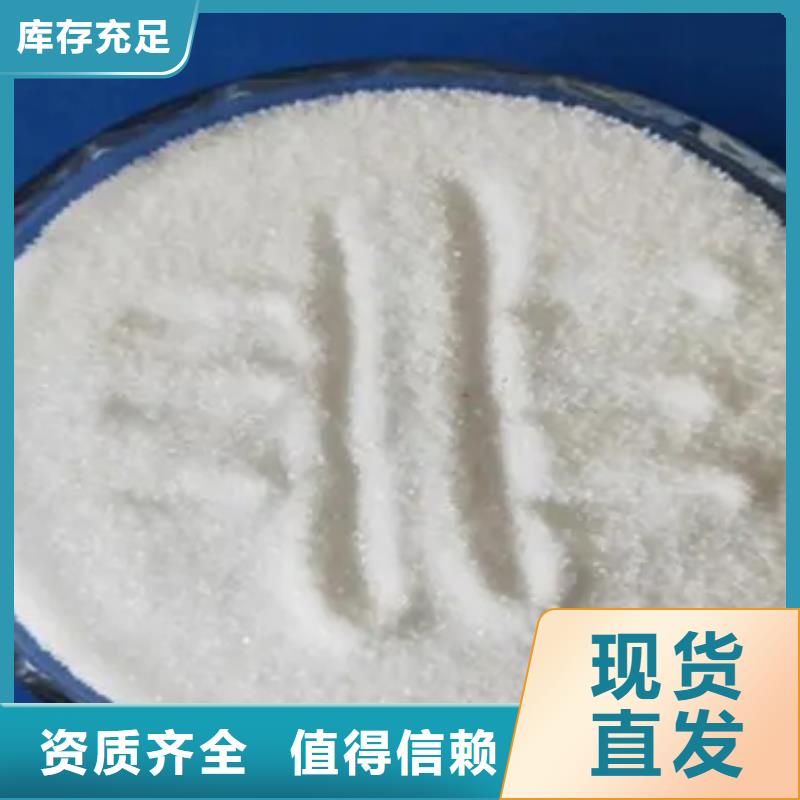 高分子聚丙烯酰胺本地厂家值得信赖