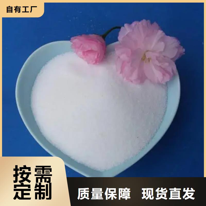 聚丙烯酰胺液体精湛工艺现货交易
