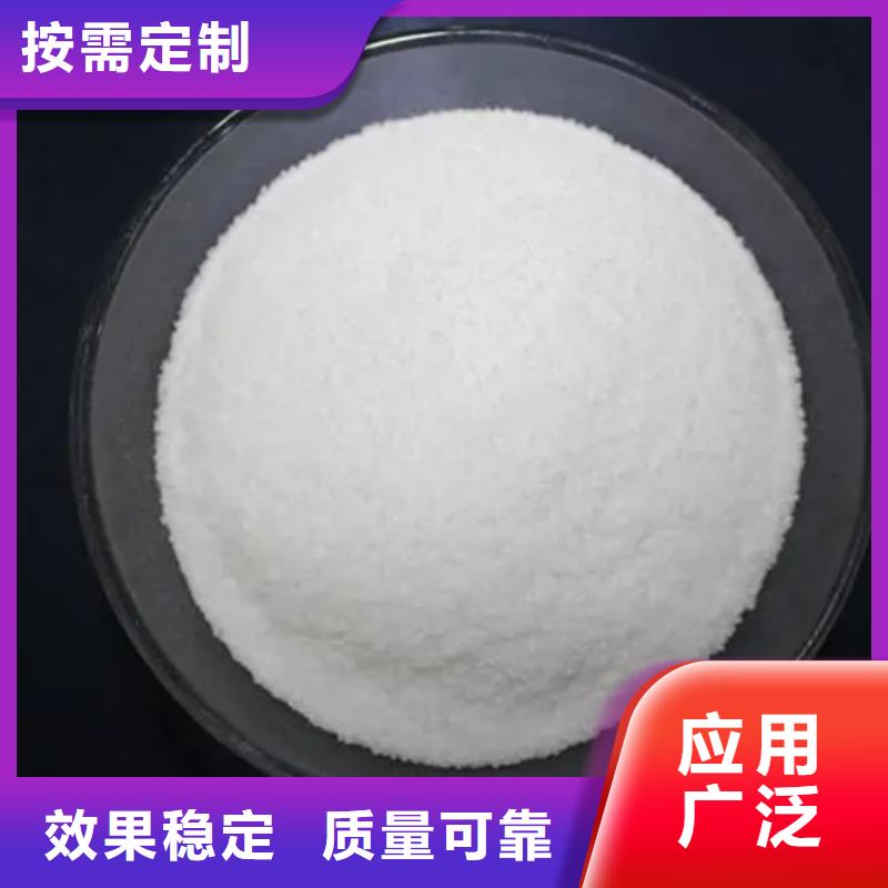 PAM污水处理