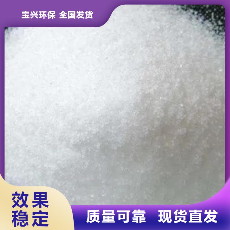 PAM阴离子货真价实厂家新品