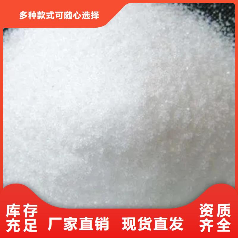 PAM阴离子配送标准工艺