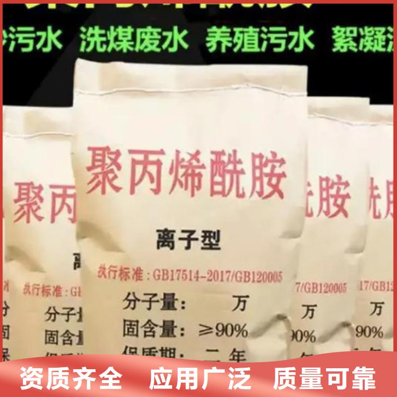 PAM精准加工库存充足