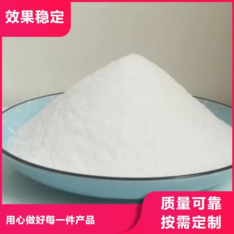 酰胺节能一站式采购方便省心