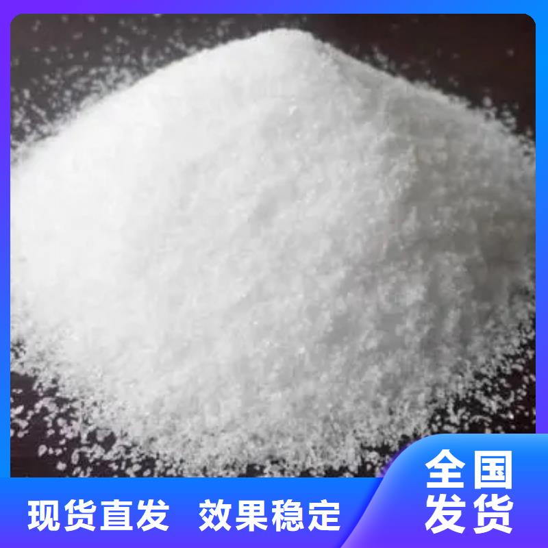 聚丙烯酰胺液体贴心服务源头厂家量大价优