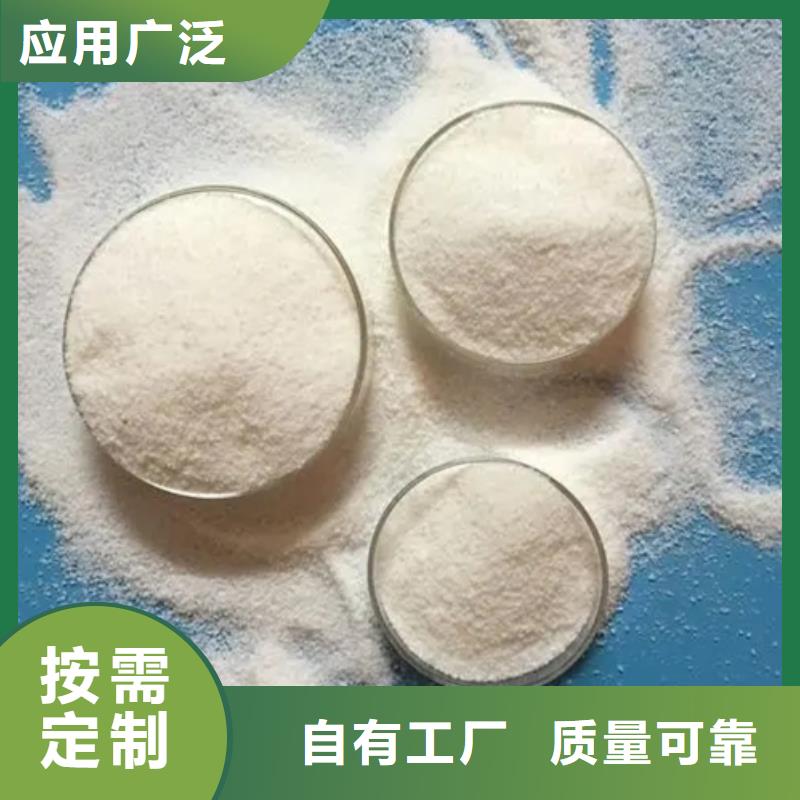 聚丙烯酰胺可领样试用