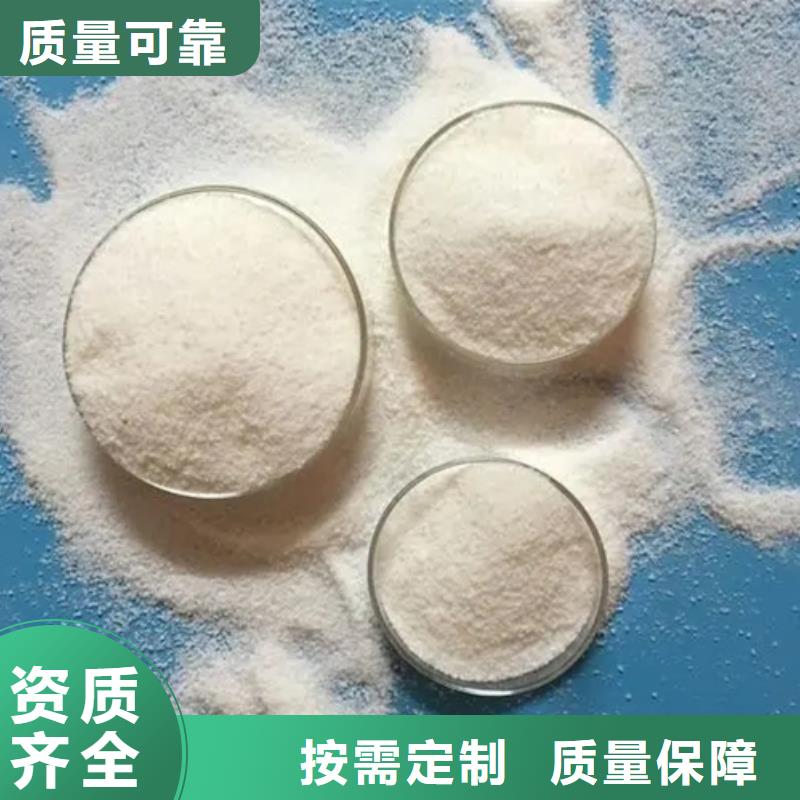 食品级聚丙烯酰胺先进配方源头工厂量大