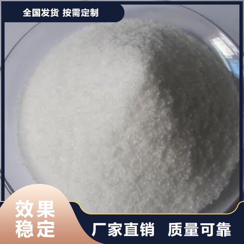 食品级聚丙烯酰胺实力厂家
