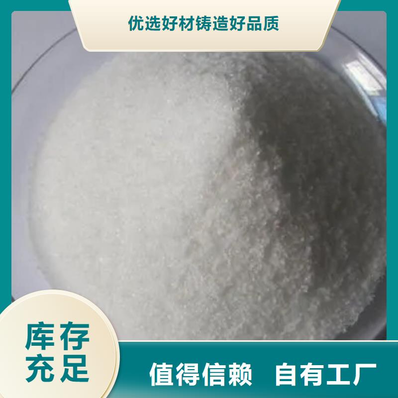 高分子聚丙烯酰胺生产厂家