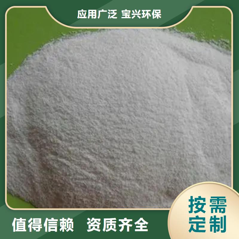 食品级聚丙烯酰胺厂家直供规格齐全实力厂家