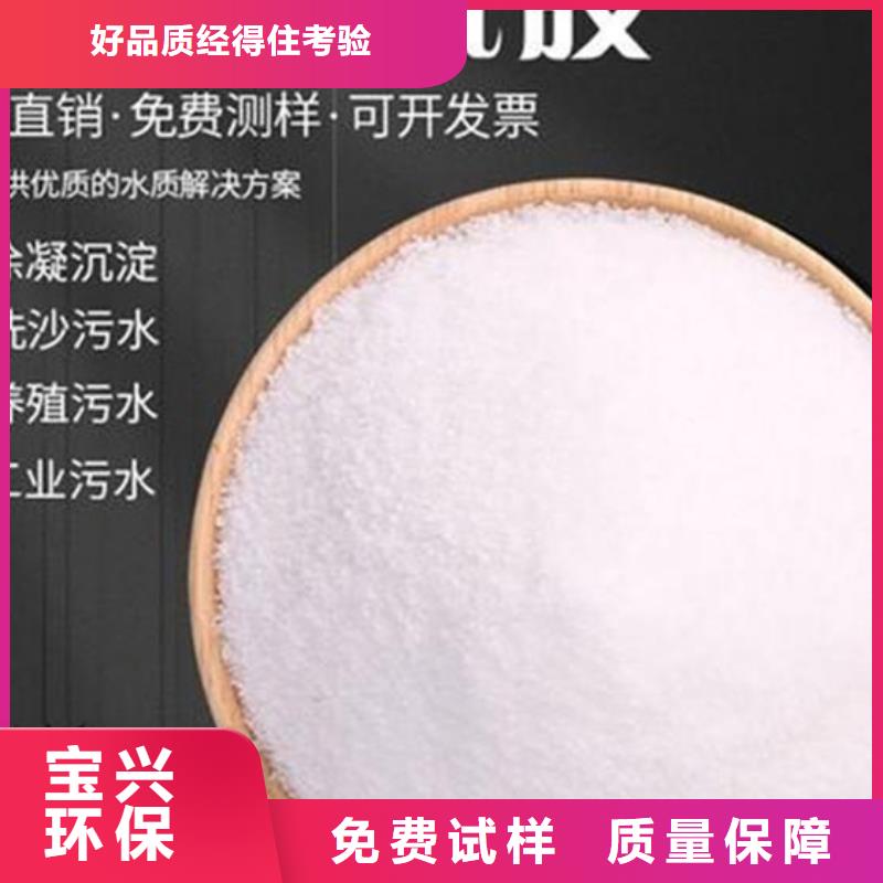 聚丙烯酰胺生产