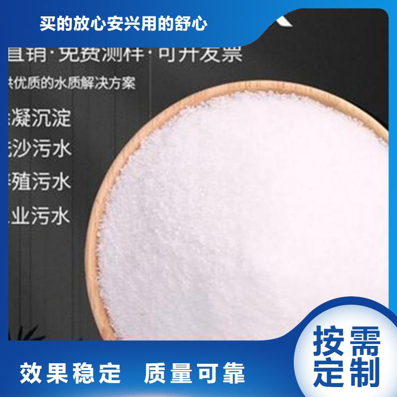 pam絮凝剂储存方便海量现货直销