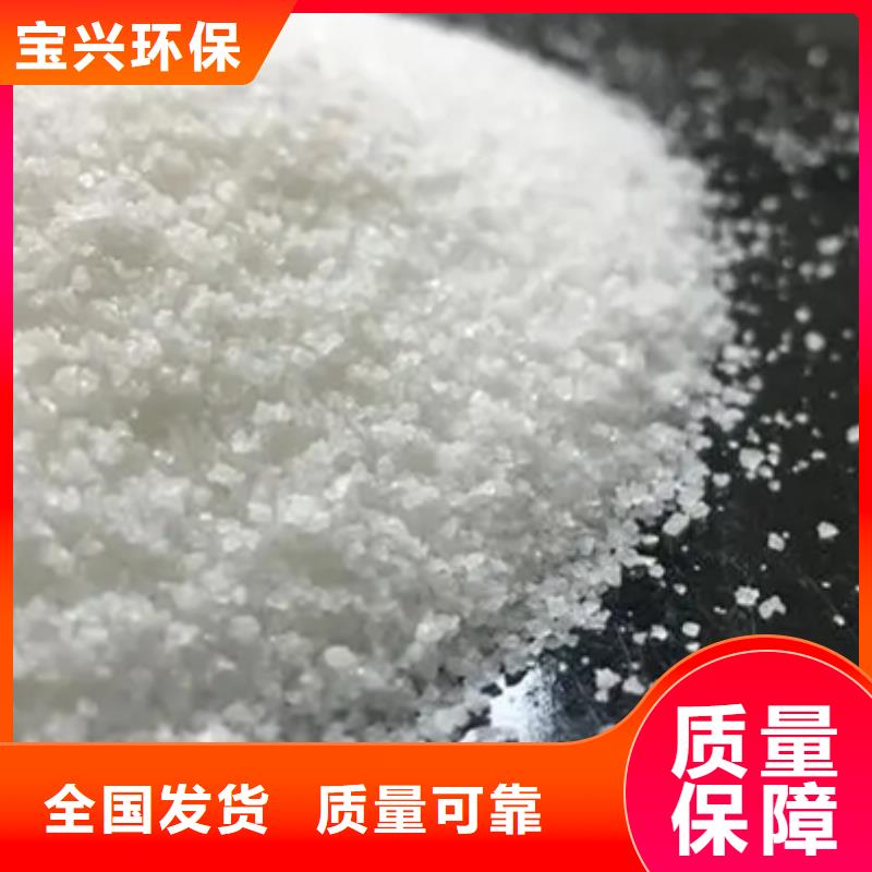 PAM阴离子配送标准工艺