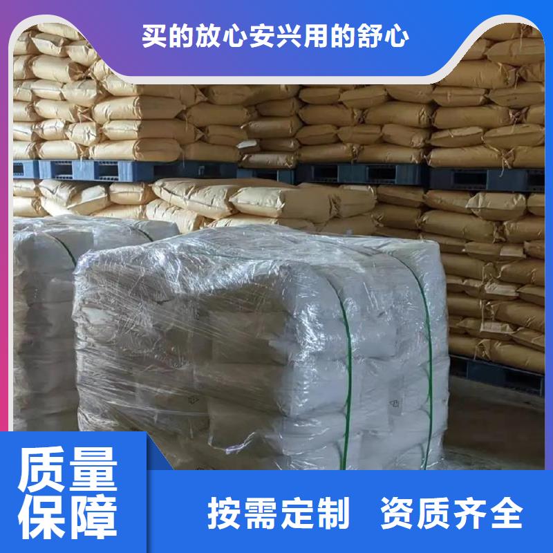 阴离子聚丙烯酰胺生产厂家