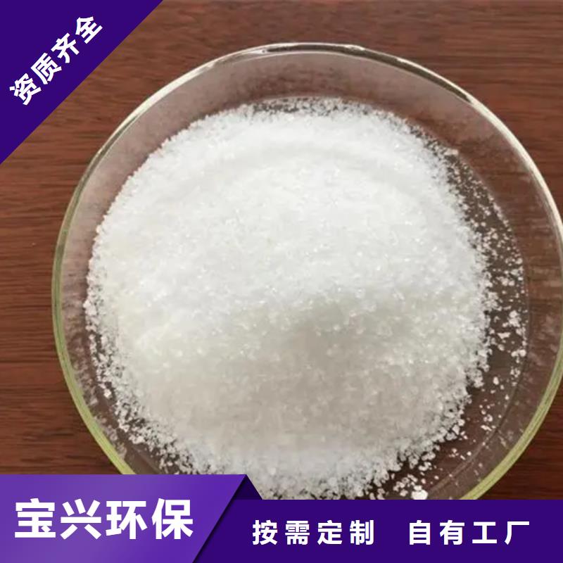 PAM阳离子可领样试用
