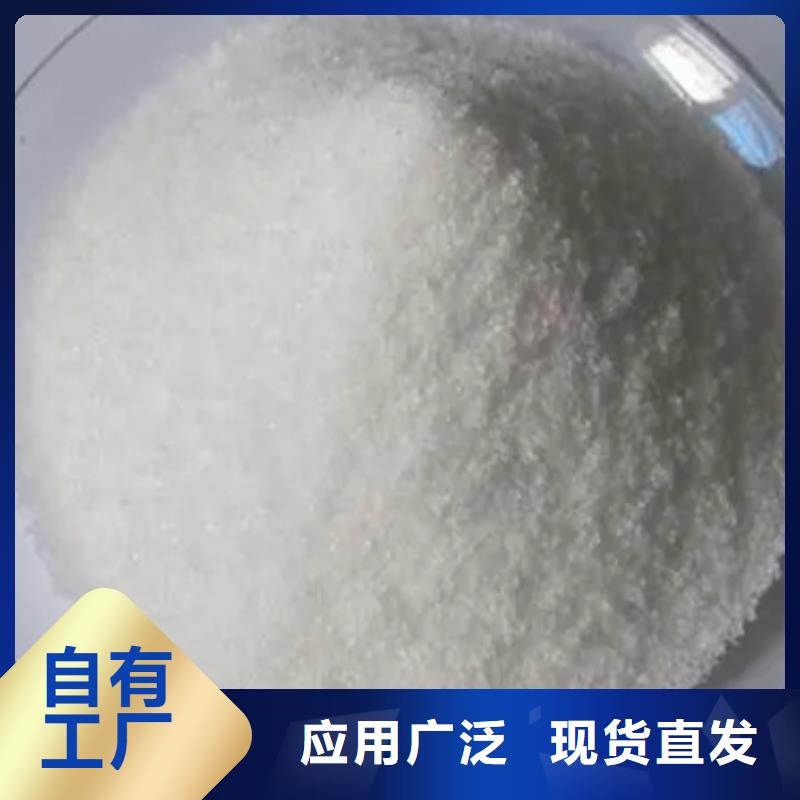 高分子聚丙烯酰胺质量稳定