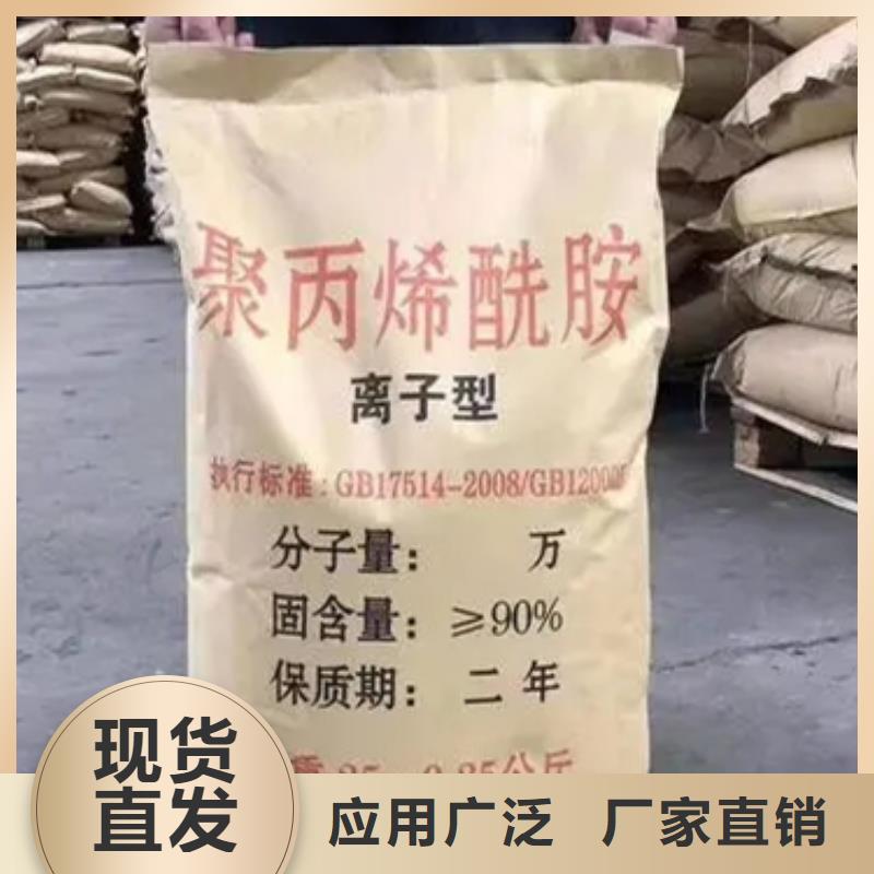 PAM阳离子储存方便源头厂家经验丰富