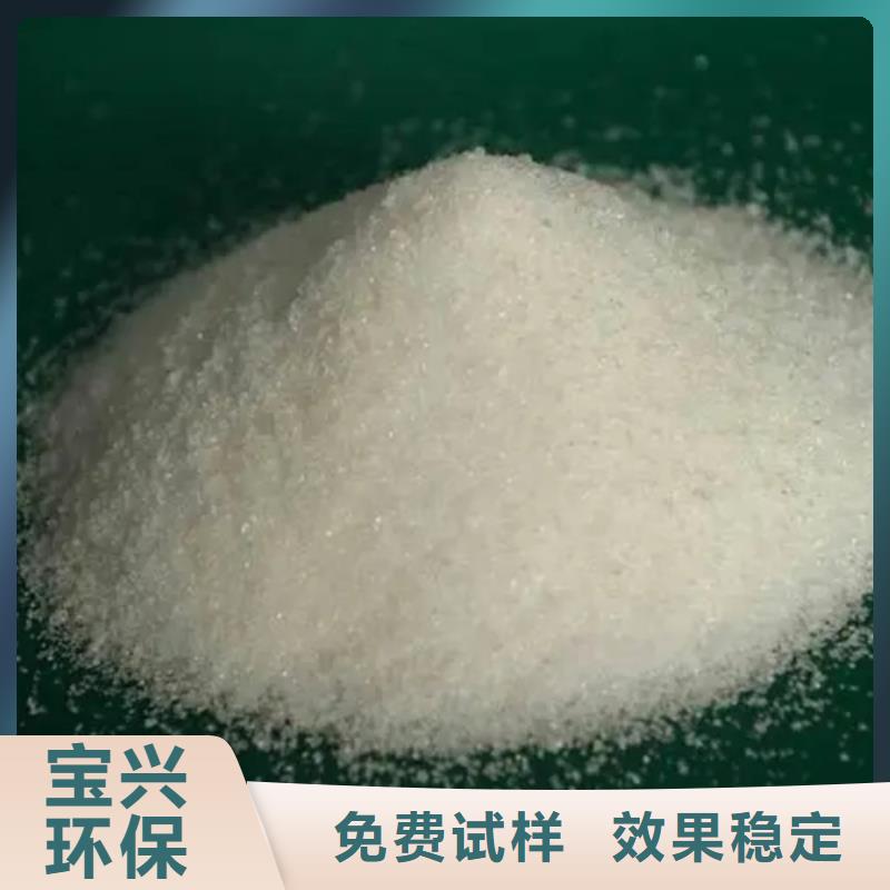PAM阴离子配送标准工艺