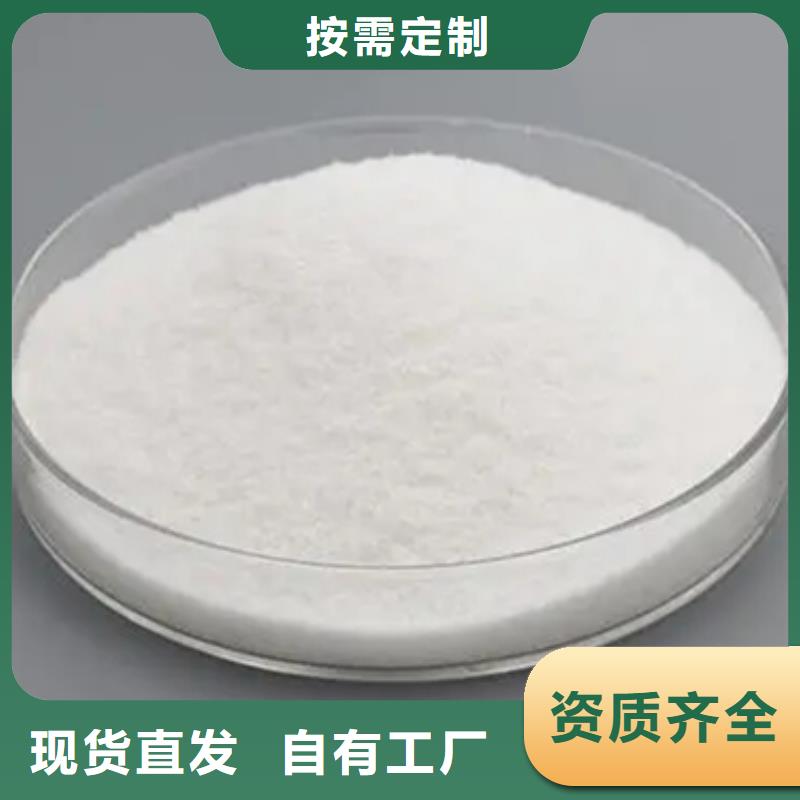 聚丙烯酰胺液体贴心服务源头厂家量大价优