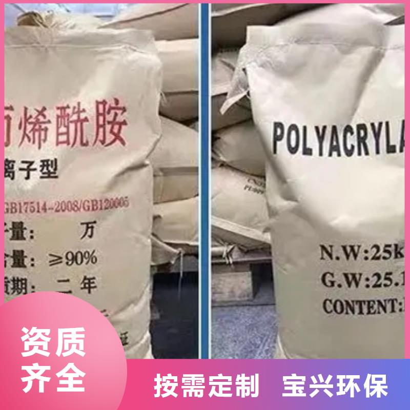 pam絮凝剂可靠原料层层筛选