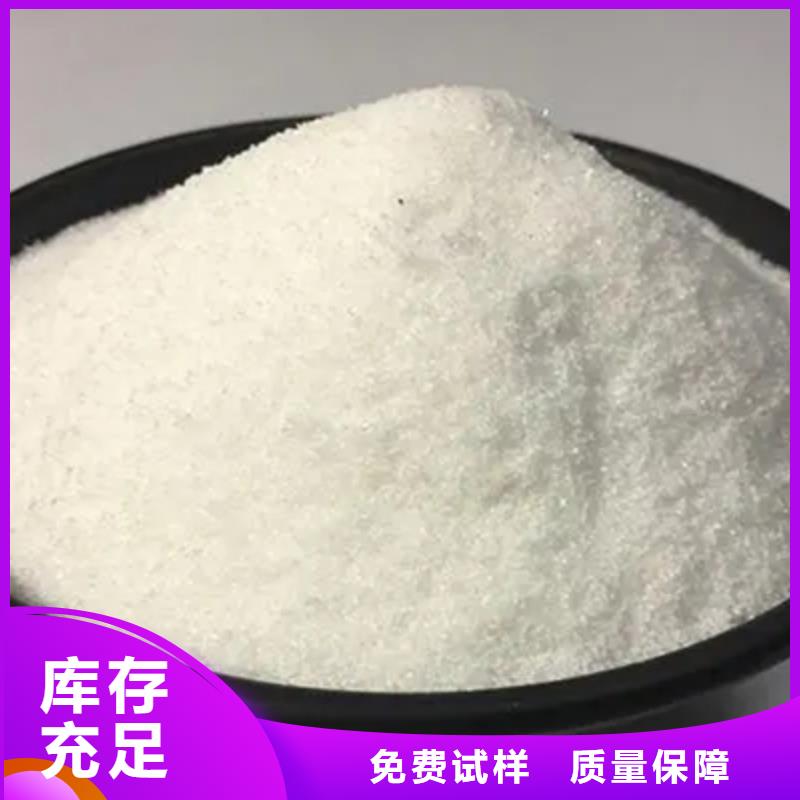 聚丙烯酰胺液体现货速发