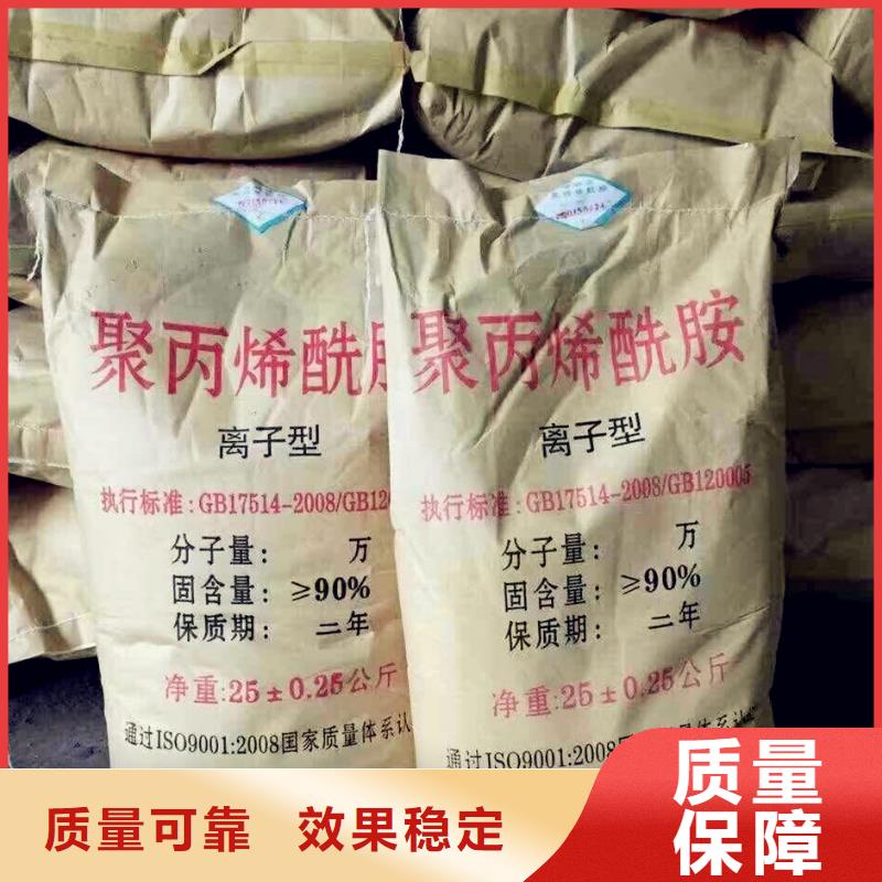 聚丙烯酰胺液体量大从优