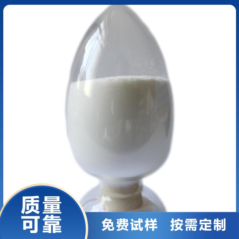 高分子聚丙烯酰胺本地厂家值得信赖