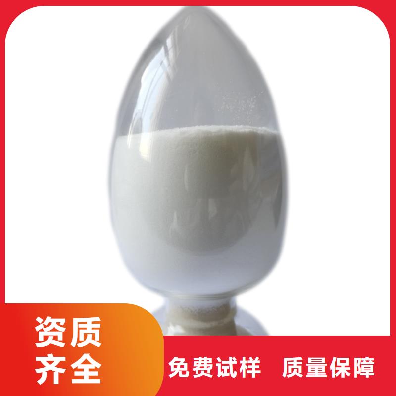 聚丙烯酰胺精准加工现货交易