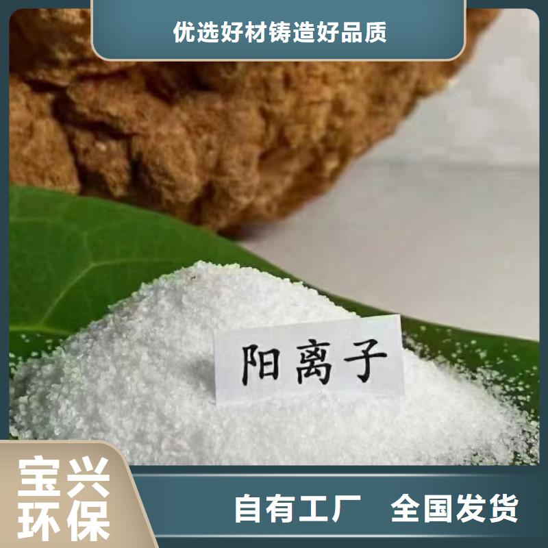 PAM聚丙烯酰胺口碑良好老品牌厂家