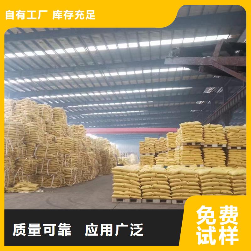 PAM阴离子配送标准工艺