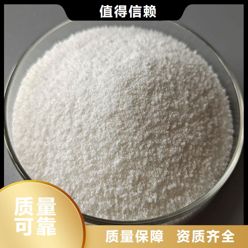 PAM污水处理