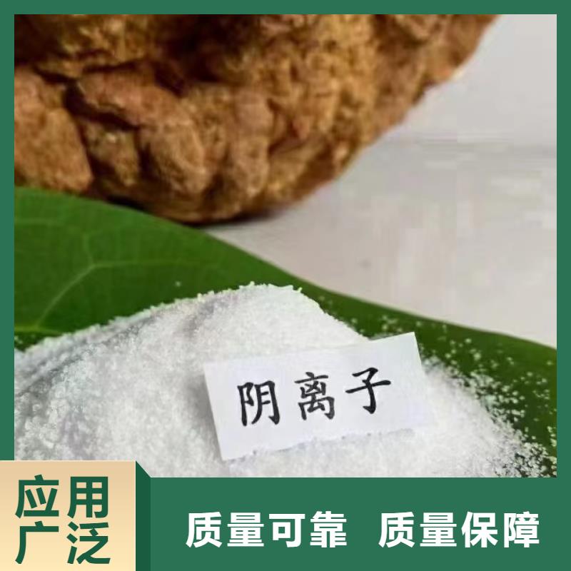 聚丙烯酰胺防潮性好讲信誉保质量