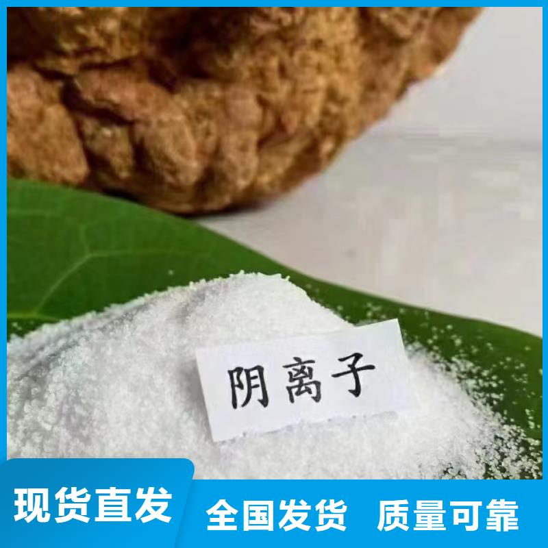 食品级聚丙烯酰胺厂家直供规格齐全实力厂家