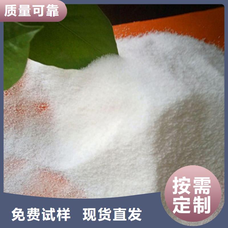 阴离子聚丙烯酰胺稳定供应真实拍摄品质可靠
