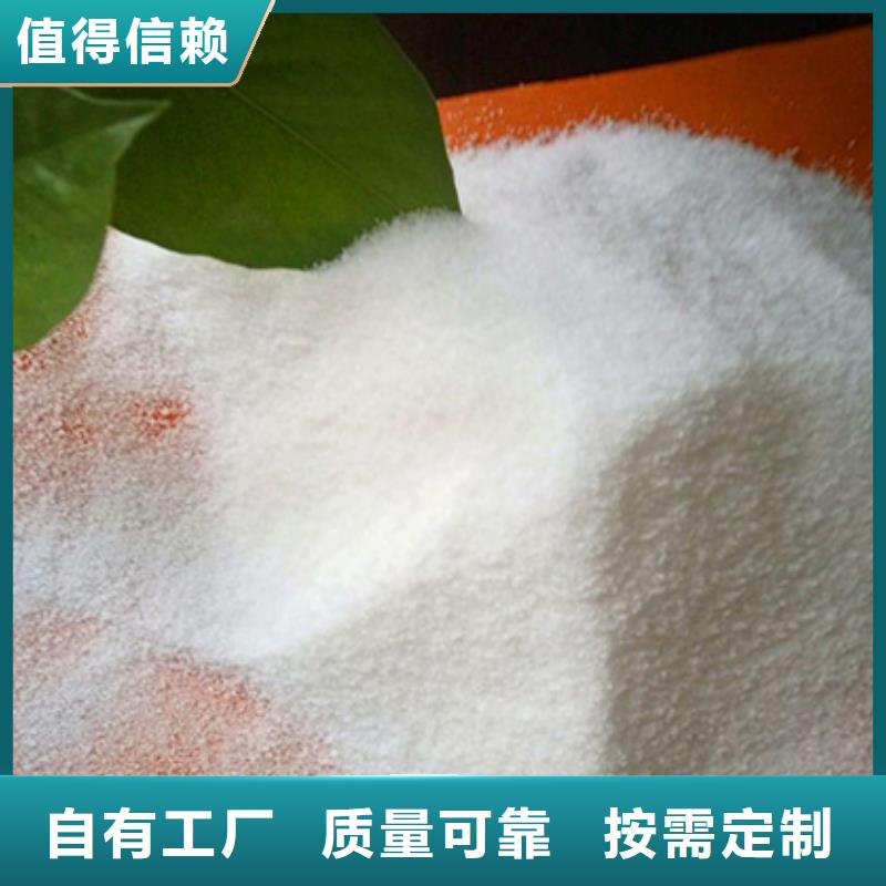 聚丙烯酰胺液体快速响应研发生产销售