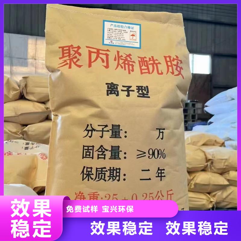 阳离子聚丙烯酰胺经验丰富
