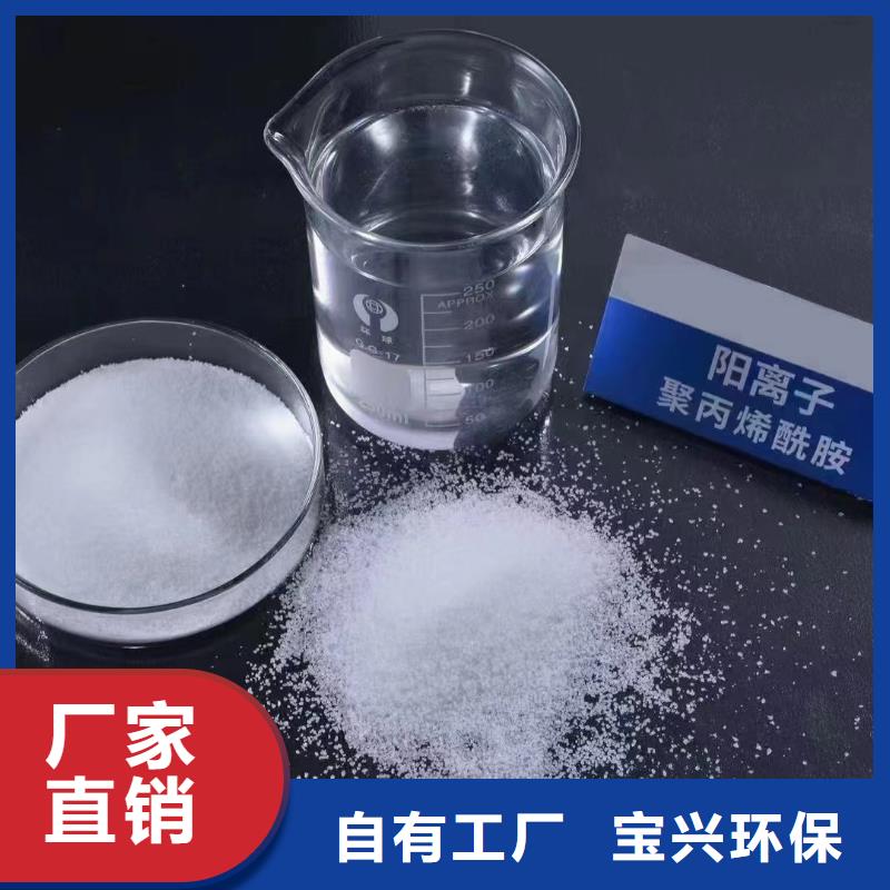 高分子聚丙烯酰胺技术精湛不额外收费