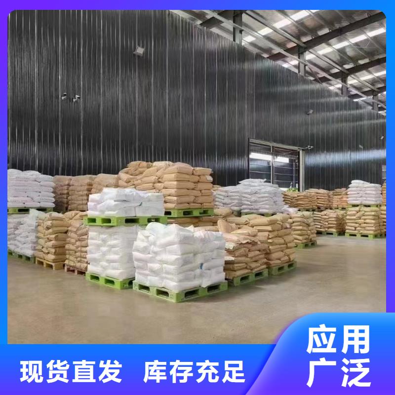 聚丙烯酰胺质量稳定