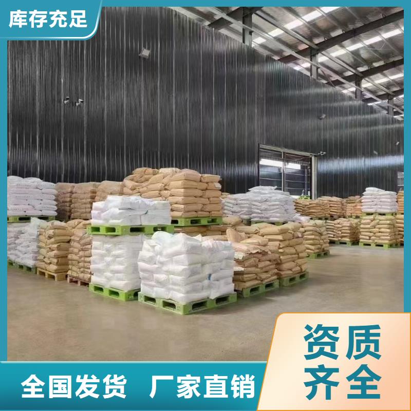 PAM聚丙烯酰胺性能稳定厂家直接面向客户