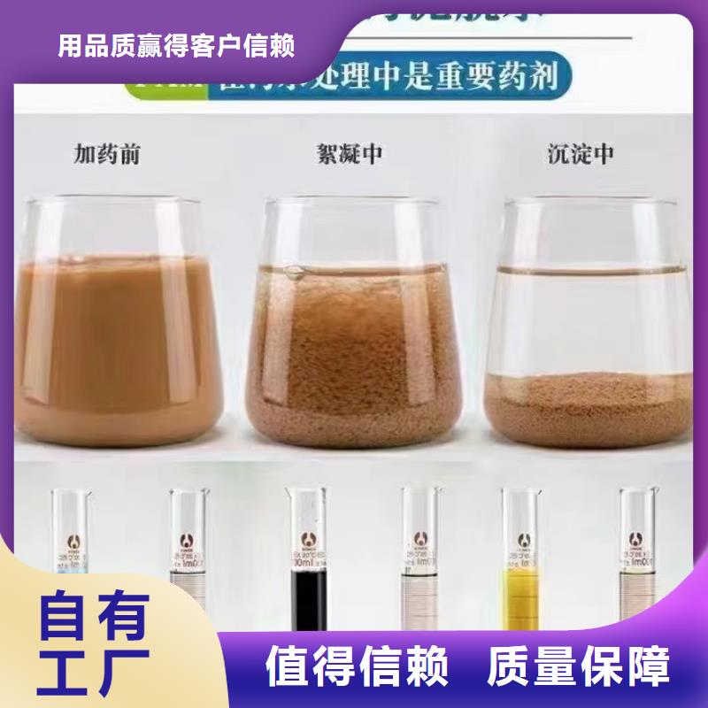 阴离子聚丙烯酰胺稳定供应真实拍摄品质可靠