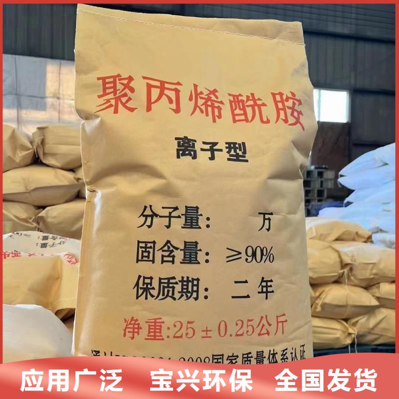 聚丙烯酰胺生产