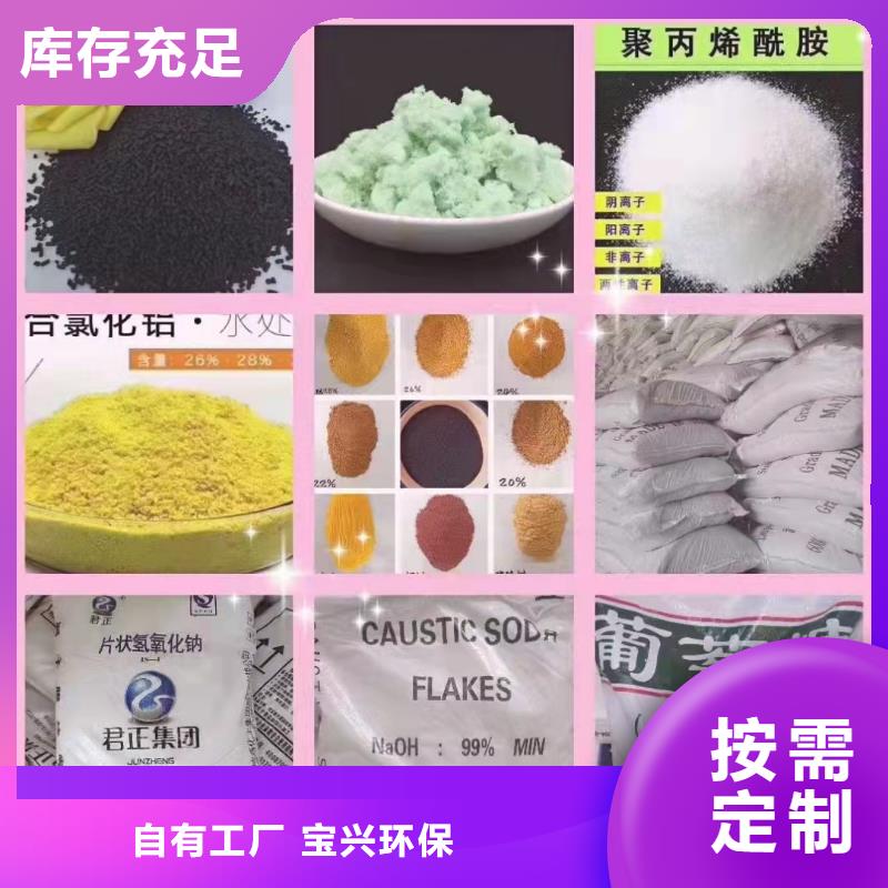 聚丙烯酰胺先进配方源头工厂