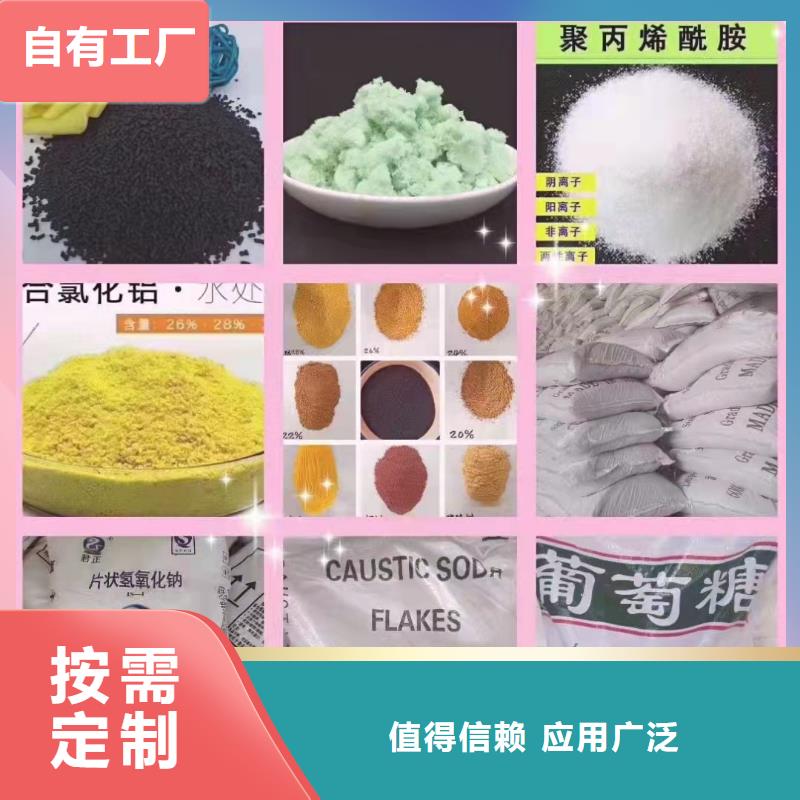 食品级聚丙烯酰胺厂家直供规格齐全实力厂家