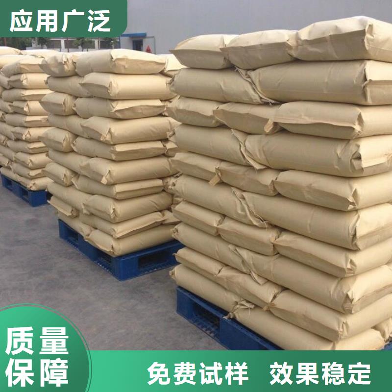 阳离子聚丙烯酰胺经验丰富