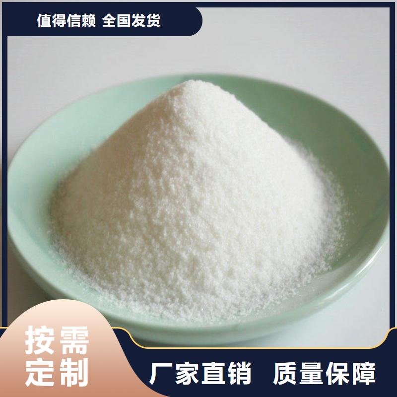 PAM阴离子放心购买