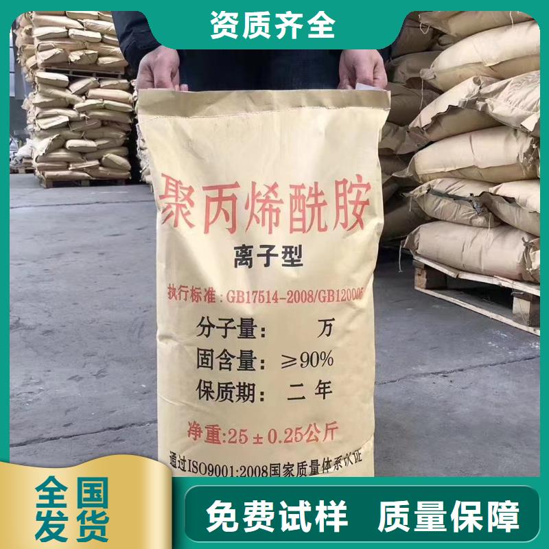 pam絮凝剂品质卓越快速